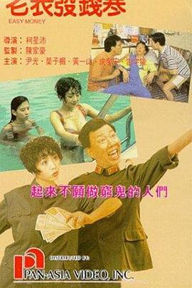色骚综合